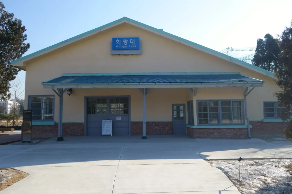 2018年の旧花郎台駅の線路側