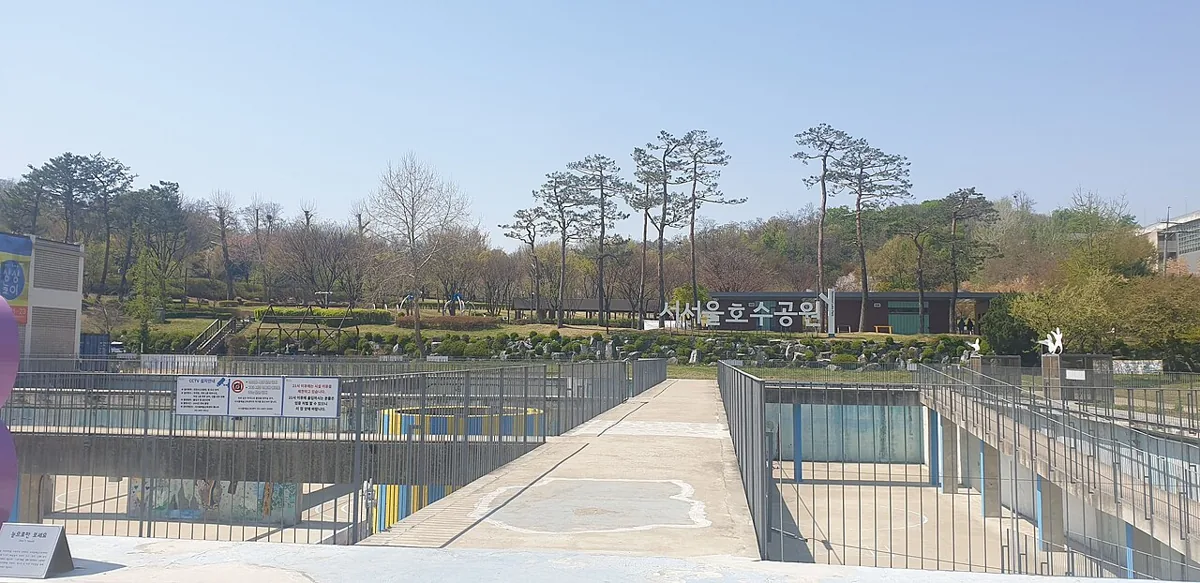 2023年の西ソウル湖水公園の入口と湖
