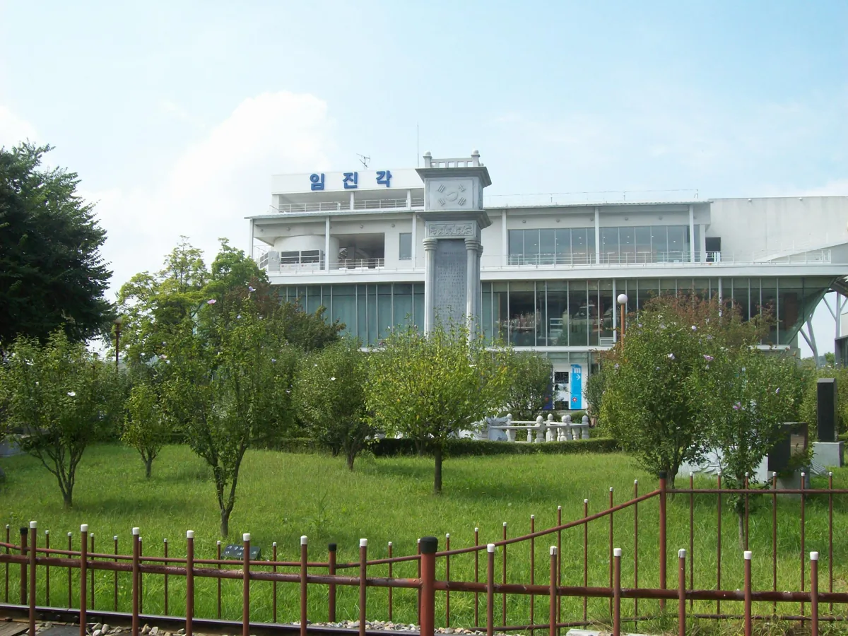 Imjingak building and the lawn in front