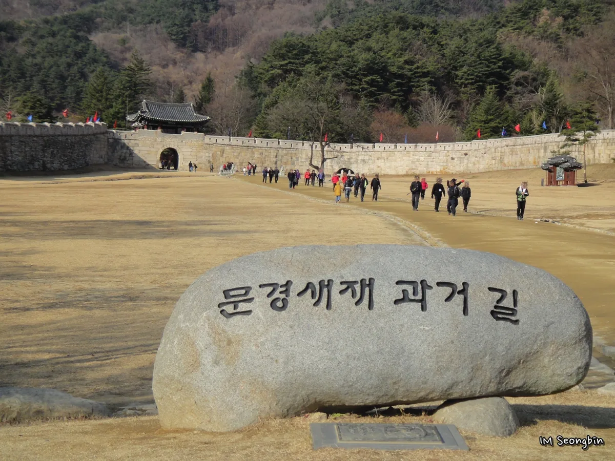 2010년 문경새재 주흘관