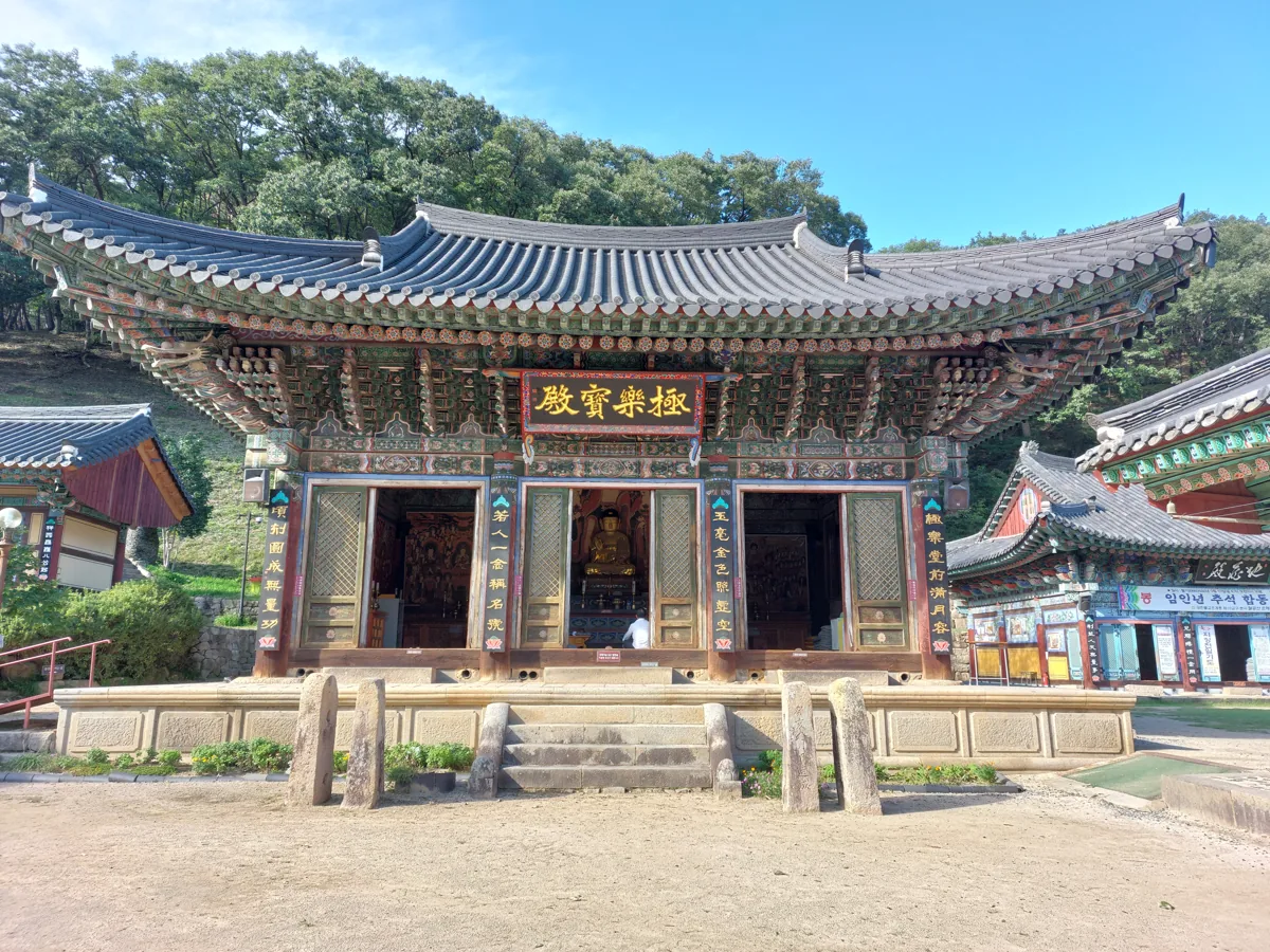 2022년 은해사 극락보전 외관